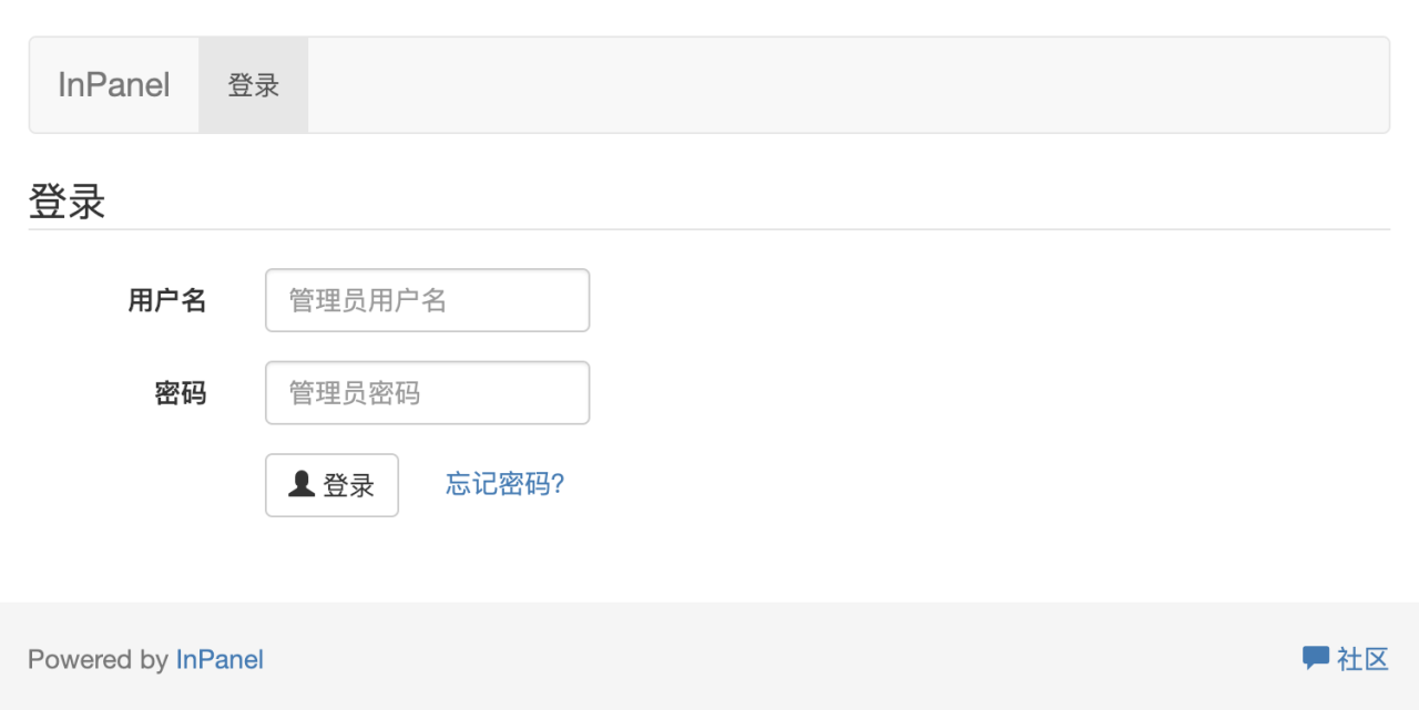 仅占30mb内存,低配服务器专用可视化面板管理工具 仅占30mb内存,低配服务器专用可视化面板管理工具