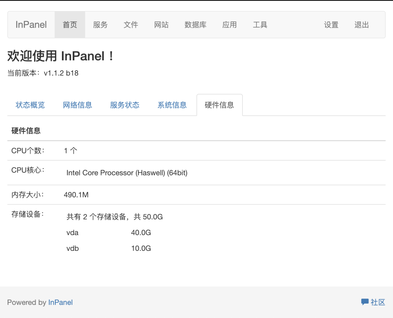 仅占30mb内存,低配服务器专用可视化面板管理工具 仅占30mb内存,低配服务器专用可视化面板管理工具