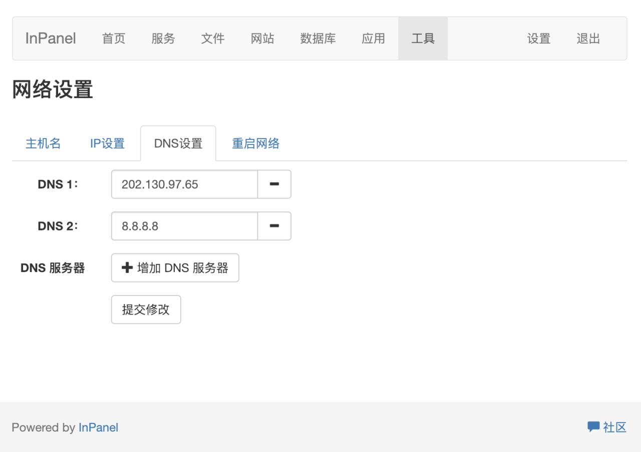 仅占30mb内存,低配服务器专用可视化面板管理工具 仅占30mb内存,低配服务器专用可视化面板管理工具