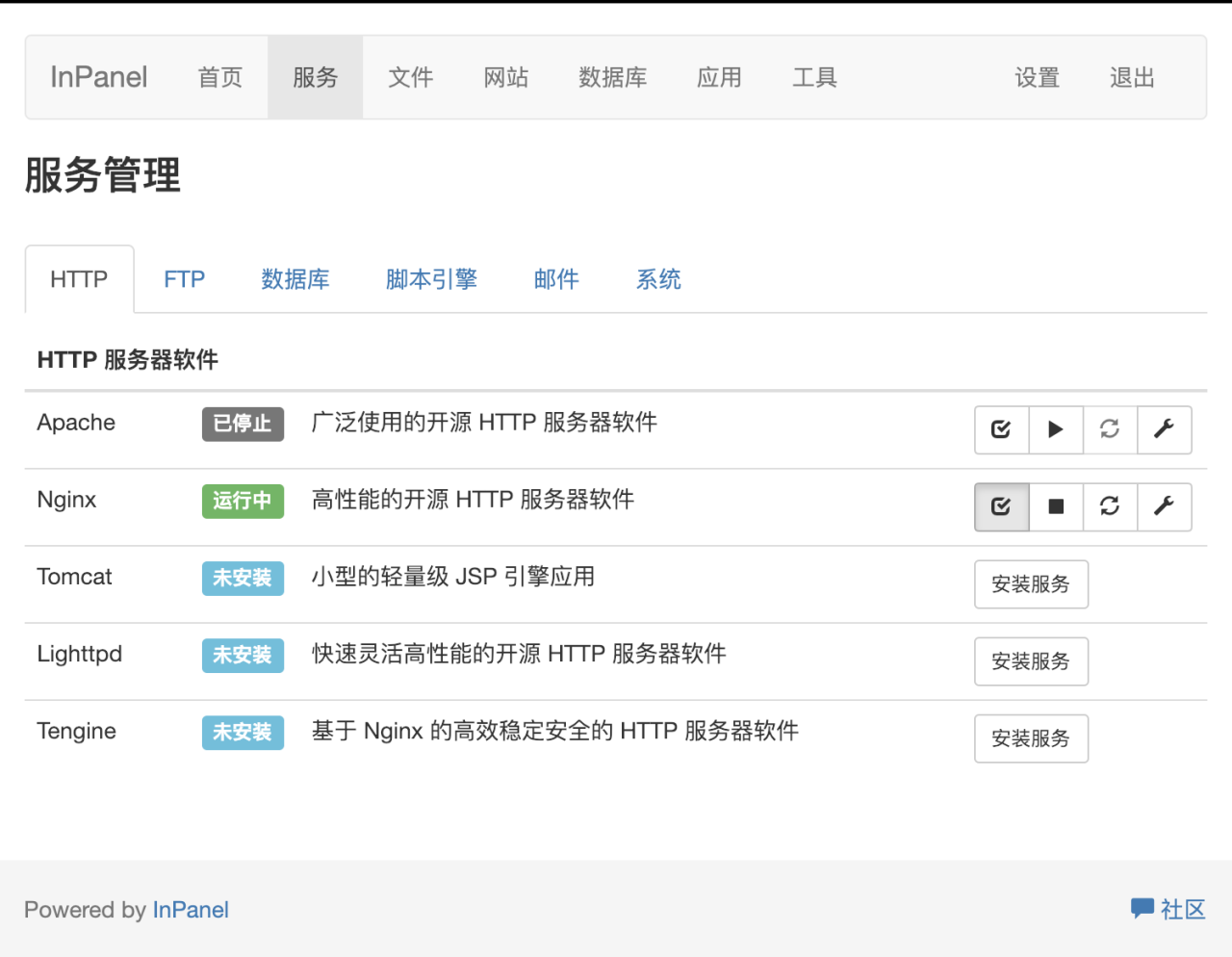 仅占30mb内存,低配服务器专用可视化面板管理工具 仅占30mb内存,低配服务器专用可视化面板管理工具