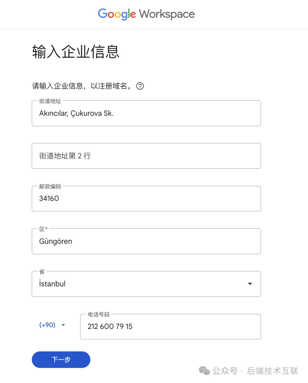 全网最低!注册.com顶级域名只需10元每年,谷歌背书,亲测可用! 全网最低!注册.com顶级域名只需10元每年,谷歌背书,亲测可用!
