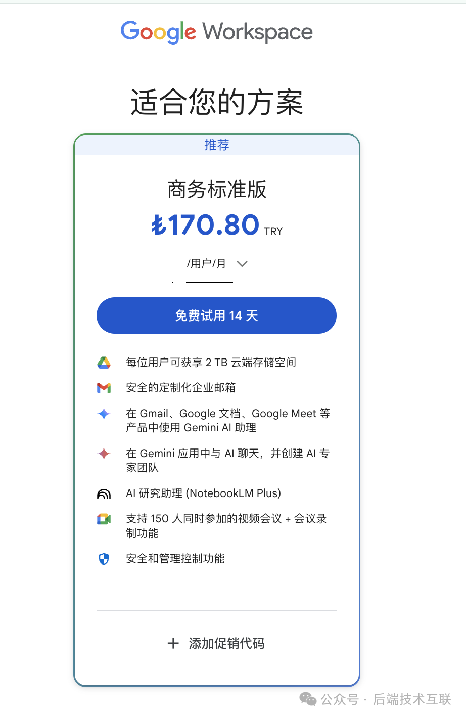 全网最低!注册.com顶级域名只需10元每年,谷歌背书,亲测可用! 全网最低!注册.com顶级域名只需10元每年,谷歌背书,亲测可用!