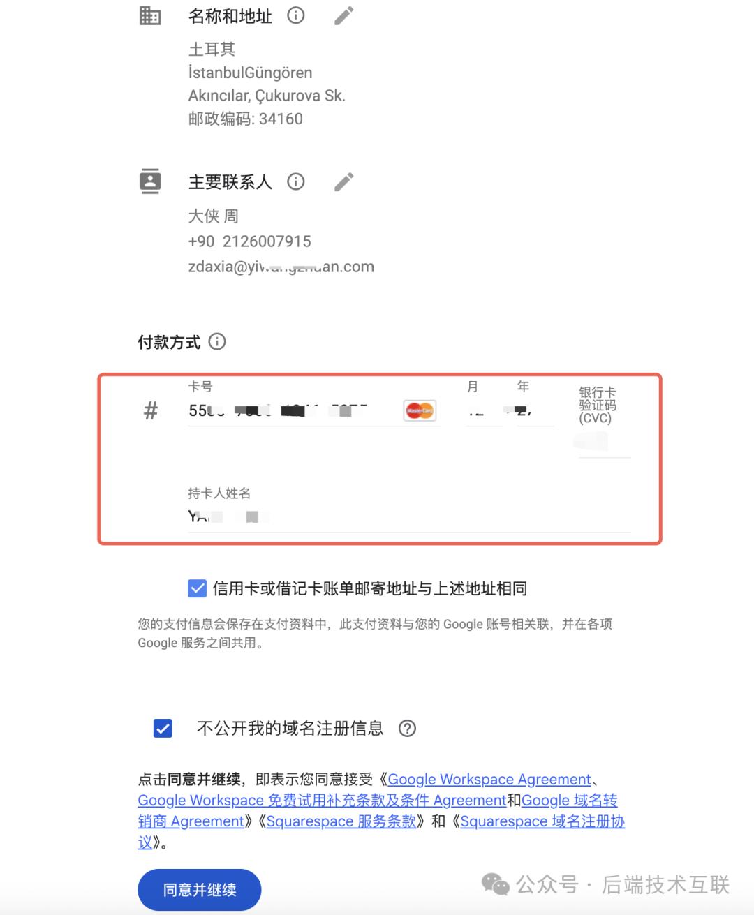 全网最低!注册.com顶级域名只需10元每年,谷歌背书,亲测可用! 全网最低!注册.com顶级域名只需10元每年,谷歌背书,亲测可用!