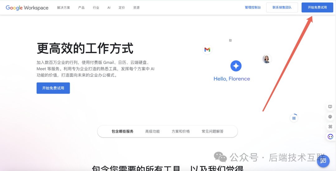 全网最低!注册.com顶级域名只需10元每年,谷歌背书,亲测可用! 全网最低!注册.com顶级域名只需10元每年,谷歌背书,亲测可用!
