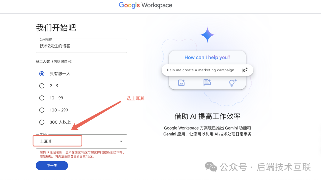 全网最低!注册.com顶级域名只需10元每年,谷歌背书,亲测可用! 全网最低!注册.com顶级域名只需10元每年,谷歌背书,亲测可用!
