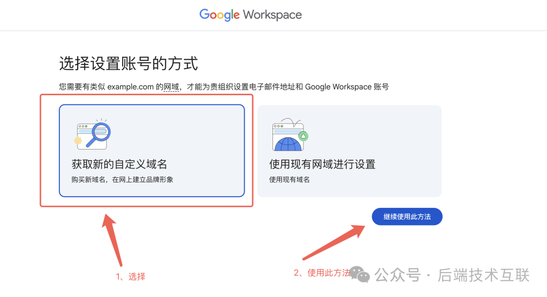 全网最低!注册.com顶级域名只需10元每年,谷歌背书,亲测可用! 全网最低!注册.com顶级域名只需10元每年,谷歌背书,亲测可用!