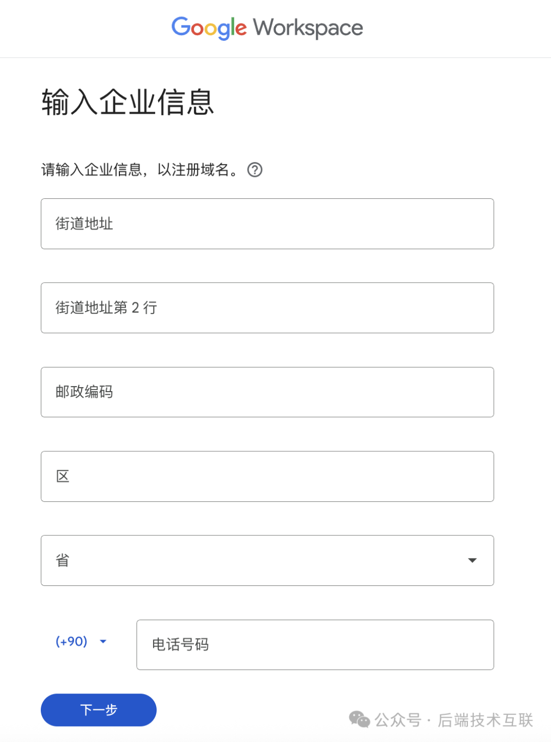 全网最低!注册.com顶级域名只需10元每年,谷歌背书,亲测可用! 全网最低!注册.com顶级域名只需10元每年,谷歌背书,亲测可用!