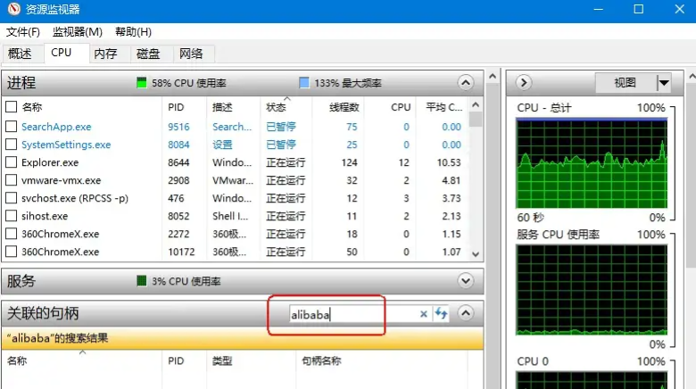 彻底告别卡顿:如何有效删除AlibabaProtect PC Safe Service 彻底告别卡顿:如何有效删除AlibabaProtect PC Safe Service