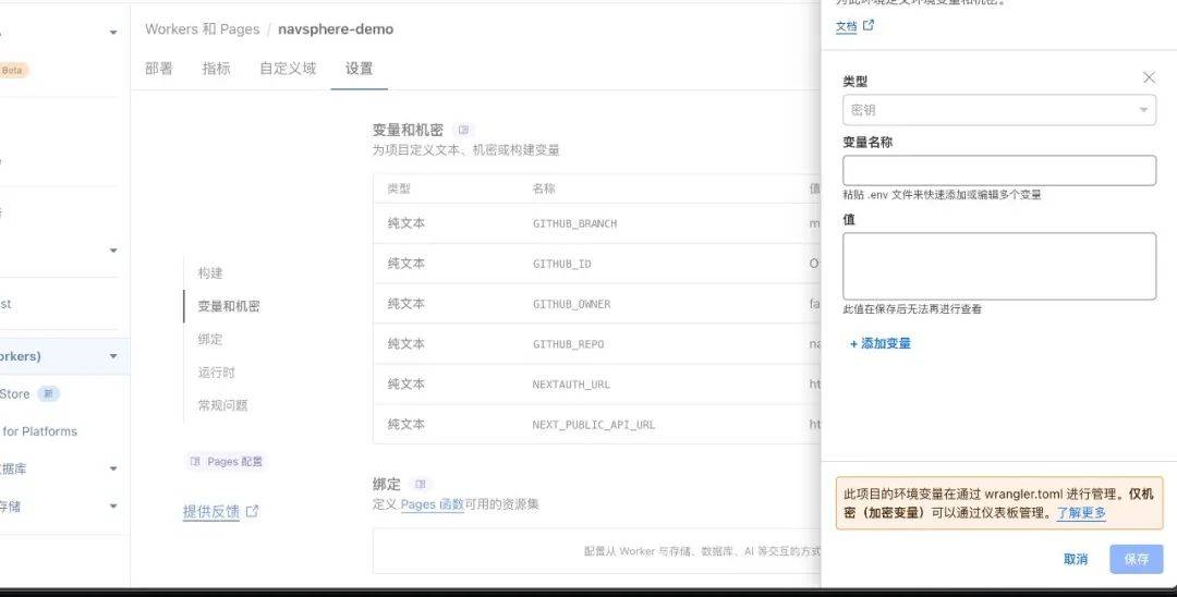 写了一份手把手教你部署导航站管理系统的指南，请查收