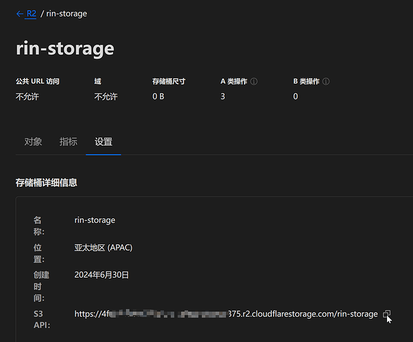 无需备案和服务器的Rin博客简易部署教程 基于 Cloudflare Pages + Workers + D1 + R2 全家桶 无需备案和服务器的Rin博客简易部署教程 基于 Cloudflare Pages + Workers + D1 + R2 全家桶