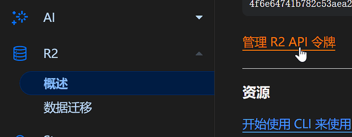无需备案和服务器的Rin博客简易部署教程 基于 Cloudflare Pages + Workers + D1 + R2 全家桶 无需备案和服务器的Rin博客简易部署教程 基于 Cloudflare Pages + Workers + D1 + R2 全家桶