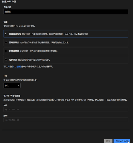 无需备案和服务器的Rin博客简易部署教程 基于 Cloudflare Pages + Workers + D1 + R2 全家桶 无需备案和服务器的Rin博客简易部署教程 基于 Cloudflare Pages + Workers + D1 + R2 全家桶