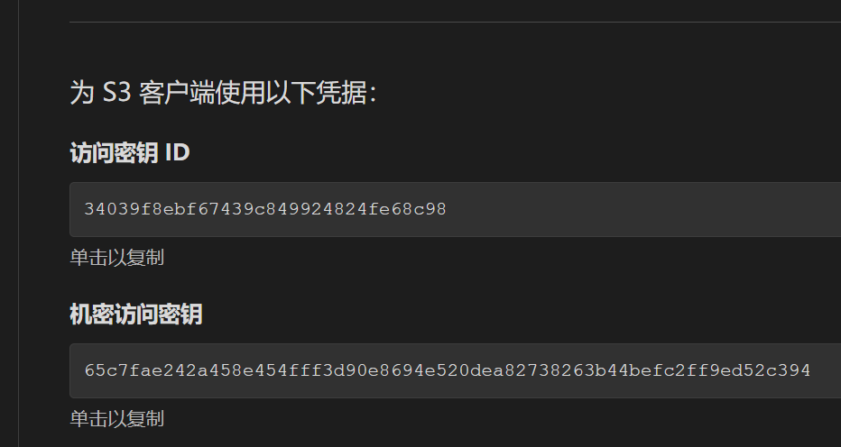 无需备案和服务器的Rin博客简易部署教程 基于 Cloudflare Pages + Workers + D1 + R2 全家桶 无需备案和服务器的Rin博客简易部署教程 基于 Cloudflare Pages + Workers + D1 + R2 全家桶