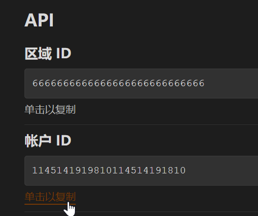 无需备案和服务器的Rin博客简易部署教程 基于 Cloudflare Pages + Workers + D1 + R2 全家桶 无需备案和服务器的Rin博客简易部署教程 基于 Cloudflare Pages + Workers + D1 + R2 全家桶