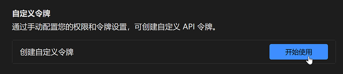 无需备案和服务器的Rin博客简易部署教程 基于 Cloudflare Pages + Workers + D1 + R2 全家桶 无需备案和服务器的Rin博客简易部署教程 基于 Cloudflare Pages + Workers + D1 + R2 全家桶