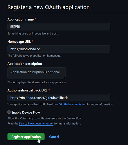 无需备案和服务器的Rin博客简易部署教程 基于 Cloudflare Pages + Workers + D1 + R2 全家桶 无需备案和服务器的Rin博客简易部署教程 基于 Cloudflare Pages + Workers + D1 + R2 全家桶
