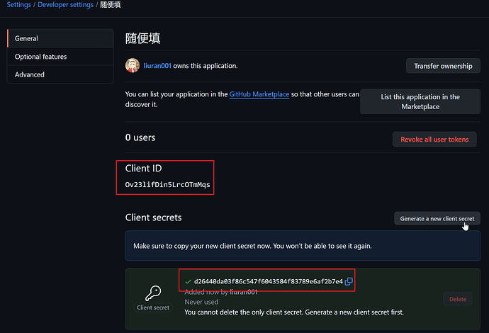 无需备案和服务器的Rin博客简易部署教程 基于 Cloudflare Pages + Workers + D1 + R2 全家桶 无需备案和服务器的Rin博客简易部署教程 基于 Cloudflare Pages + Workers + D1 + R2 全家桶