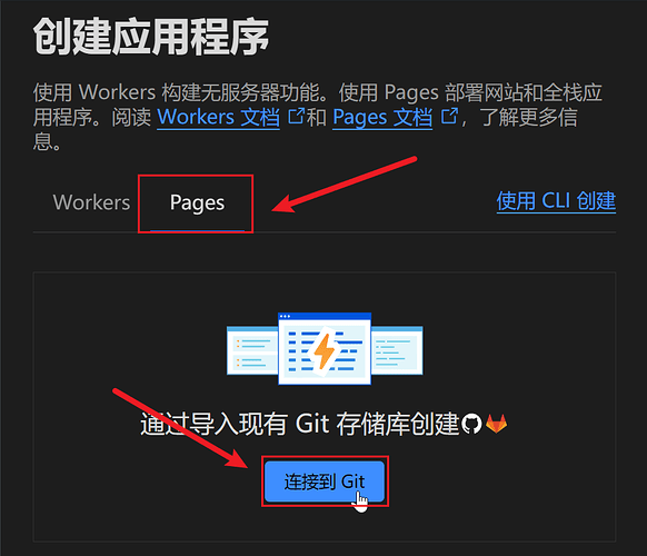 无需备案和服务器的Rin博客简易部署教程 基于 Cloudflare Pages + Workers + D1 + R2 全家桶 无需备案和服务器的Rin博客简易部署教程 基于 Cloudflare Pages + Workers + D1 + R2 全家桶