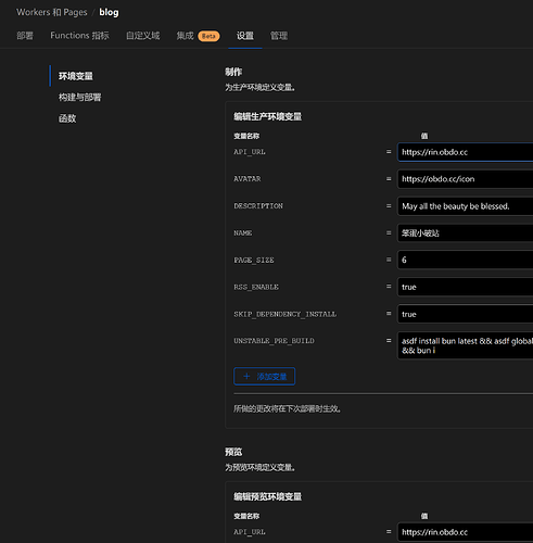 无需备案和服务器的Rin博客简易部署教程 基于 Cloudflare Pages + Workers + D1 + R2 全家桶 无需备案和服务器的Rin博客简易部署教程 基于 Cloudflare Pages + Workers + D1 + R2 全家桶