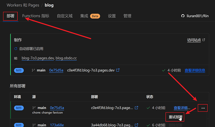 无需备案和服务器的Rin博客简易部署教程 基于 Cloudflare Pages + Workers + D1 + R2 全家桶 无需备案和服务器的Rin博客简易部署教程 基于 Cloudflare Pages + Workers + D1 + R2 全家桶