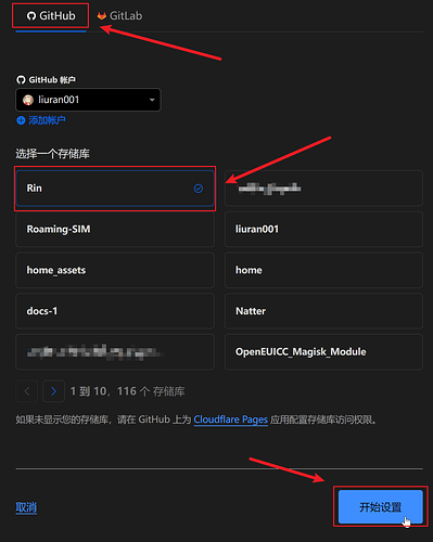 无需备案和服务器的Rin博客简易部署教程 基于 Cloudflare Pages + Workers + D1 + R2 全家桶 无需备案和服务器的Rin博客简易部署教程 基于 Cloudflare Pages + Workers + D1 + R2 全家桶