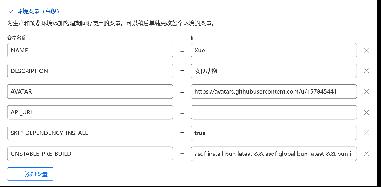 无需备案和服务器的Rin博客简易部署教程 基于 Cloudflare Pages + Workers + D1 + R2 全家桶 无需备案和服务器的Rin博客简易部署教程 基于 Cloudflare Pages + Workers + D1 + R2 全家桶