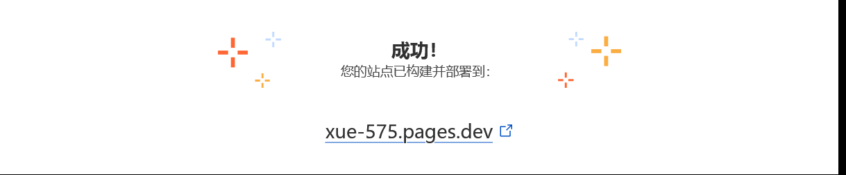 无需备案和服务器的Rin博客简易部署教程 基于 Cloudflare Pages + Workers + D1 + R2 全家桶 无需备案和服务器的Rin博客简易部署教程 基于 Cloudflare Pages + Workers + D1 + R2 全家桶