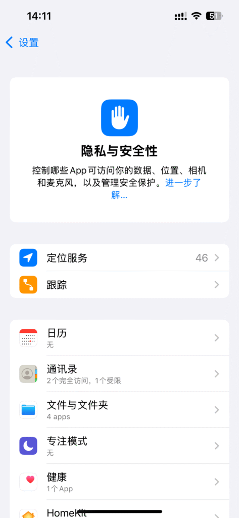 解决iOS日历小插件不显示农历生日的问题|适用iOS 15/16/26新版本 解决iOS日历小插件不显示农历生日的问题|适用iOS 15/16/26新版本