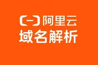 阿里云域名解析开始限速，是的，解析